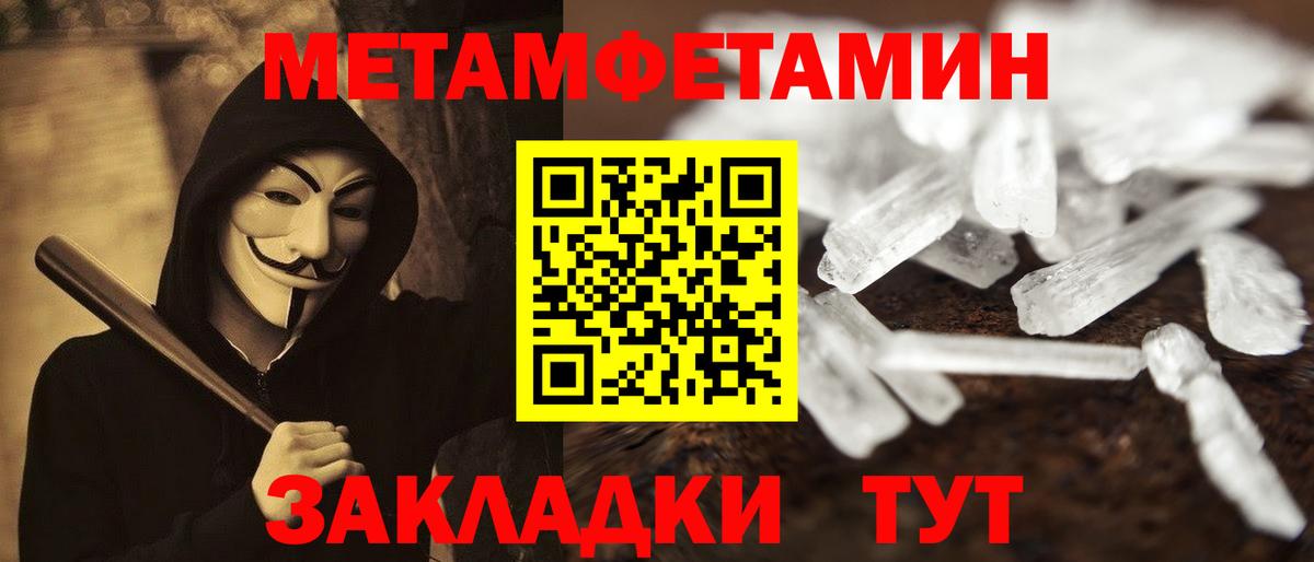 Амфетамин VHQ Туймазы