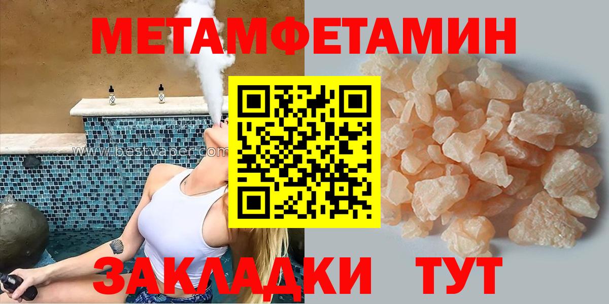 Amphetamine  Amphetamine Розовый  АМФЕТАМИН  Вход с VPN  Туймазы 