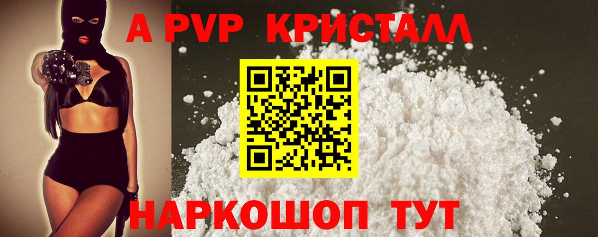 А ПВП СК КРИС Туймазы