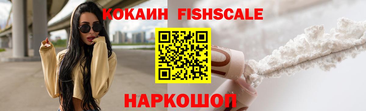 КОКАИН 99%  Вход с VPN  Туймазы  Cocaine 98% 