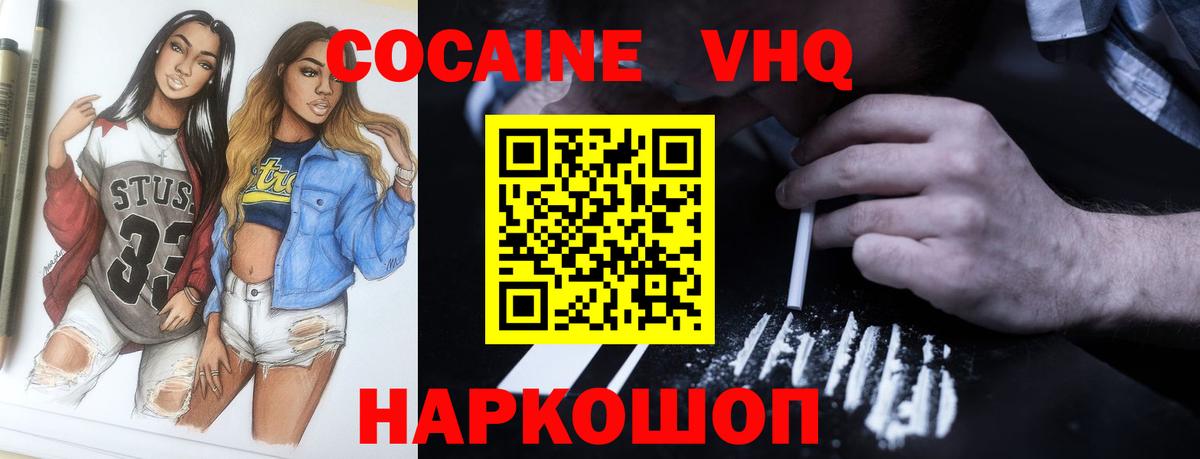 ГАШИШ  A-PVP СК кристаллы  Канабис  Туймазы  Cocaine  МЕФ кристаллы  Вход с VPN  ГАШИШ 