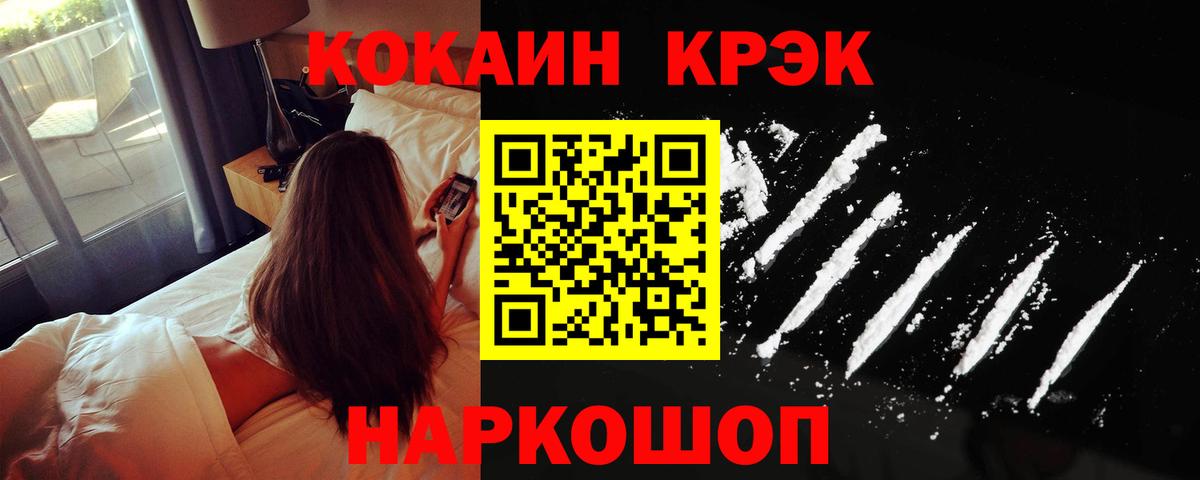 КОКАИН Перу Туймазы