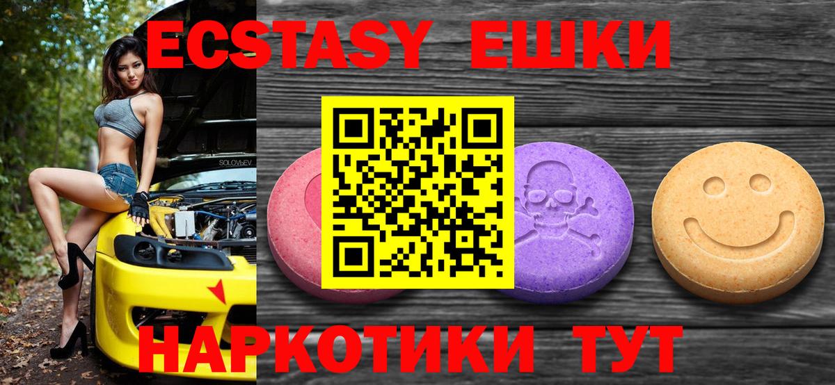 Туймазы  Ecstasy Дубай  hydra ТОР  Вход с VPN  ЭКСТАЗИ 