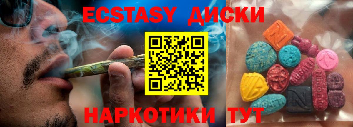 Метамфетамин Туймазы