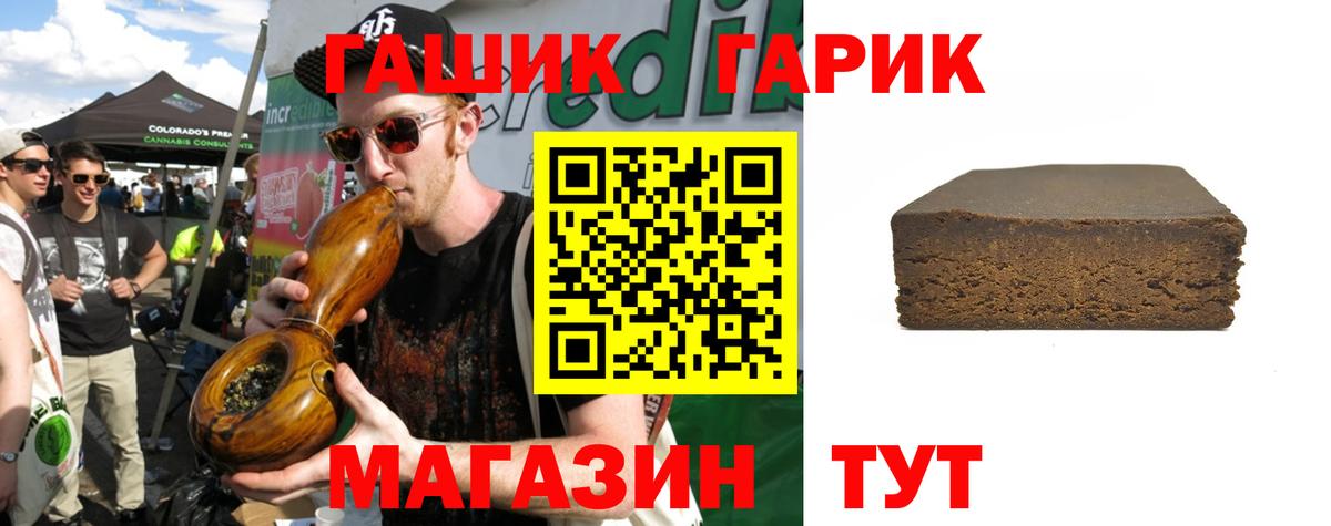 Туймазы  ГАШИШ гарик  Вход с VPN  ГАШИШ Cannabis 