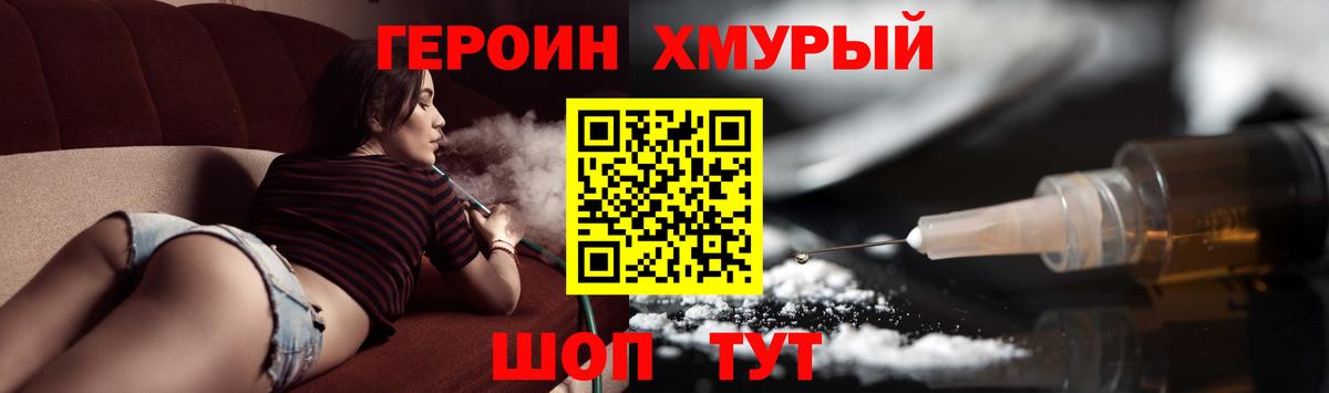 Героин афганец Туймазы