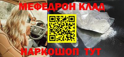 кристаллы Бузулук