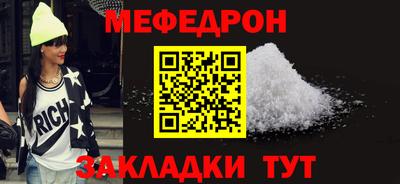 дурь Бугуруслан