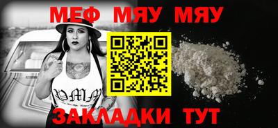 метамфетамин Будённовск