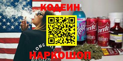 кристаллы Бузулук