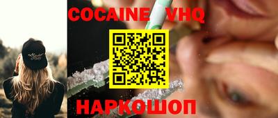 метамфетамин Будённовск