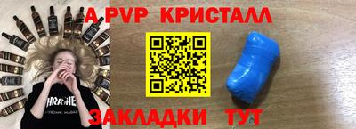 метамфетамин Будённовск