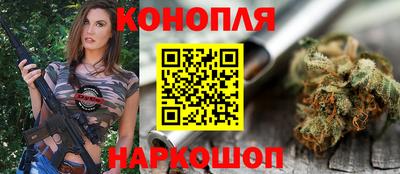 кристаллы Бузулук