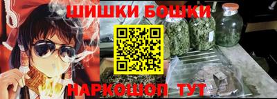 метамфетамин Будённовск