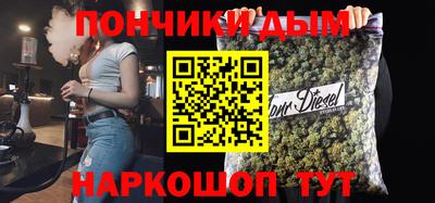 кристаллы Бузулук