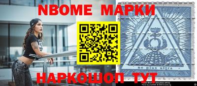 метамфетамин Будённовск