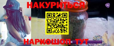 кристаллы Бузулук