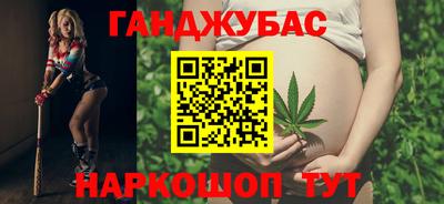 кристаллы Бузулук