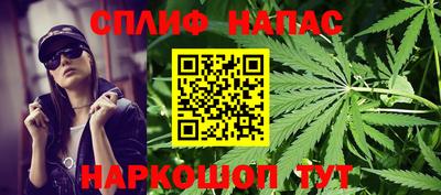 метамфетамин Будённовск