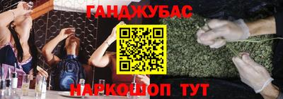 метамфетамин Будённовск
