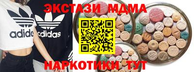 кристаллы Бузулук