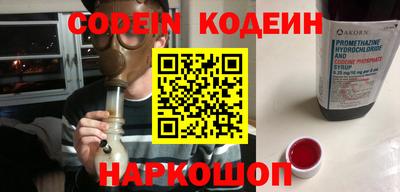 метамфетамин Будённовск