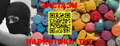 метамфетамин Будённовск