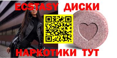 кристаллы Бузулук