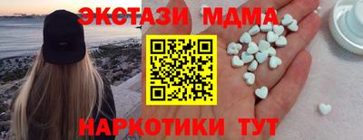 кристаллы Бузулук