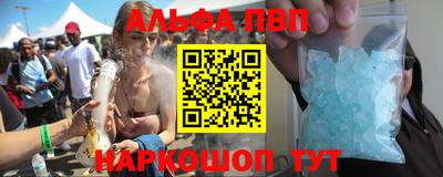 кристаллы Бузулук