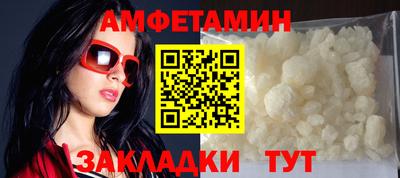 Альфа ПВП Кулебаки