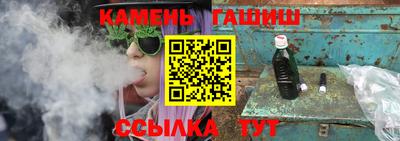 кристаллы Бузулук