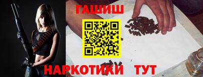 кристаллы Бузулук