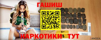 метамфетамин Будённовск