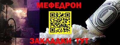 метамфетамин Будённовск