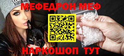метамфетамин Будённовск