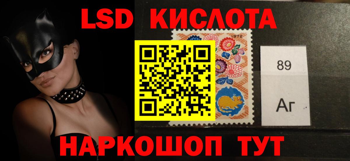 Туймазы  LSD-25 экстази кислота  ЛСД экстази  Вход с VPN  LSD-25 экстази кислота 