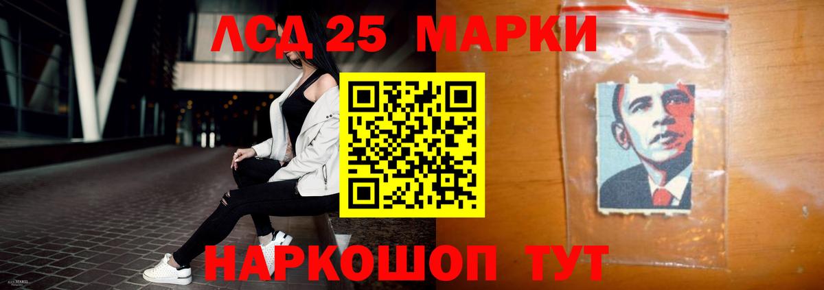 LSD-25 экстази кислота Туймазы