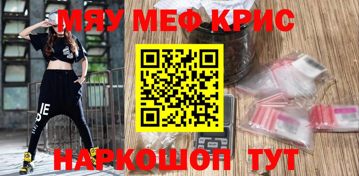 Мефедрон  Вход с VPN  МЕФ 4 MMC  Туймазы  Мефедрон VHQ 