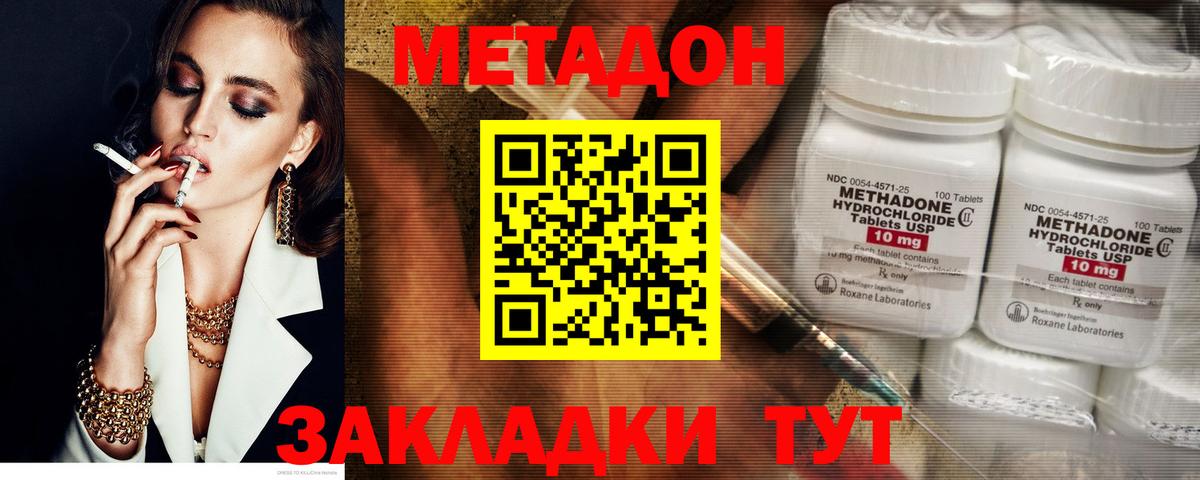 мега tor  Метадон мёд  Метадон мёд  Вход с VPN  Туймазы 