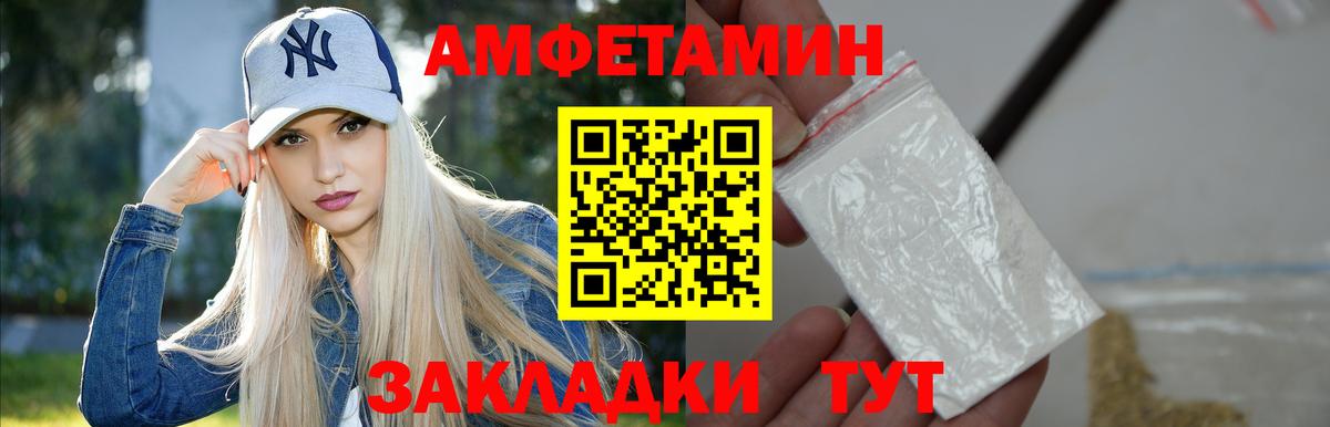Метамфетамин мет  Метамфетамин мет  Туймазы  Вход с VPN 