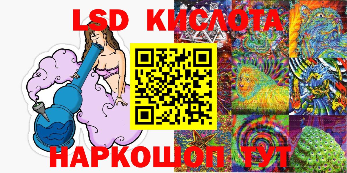 Марки N-bome 1500мкг Туймазы