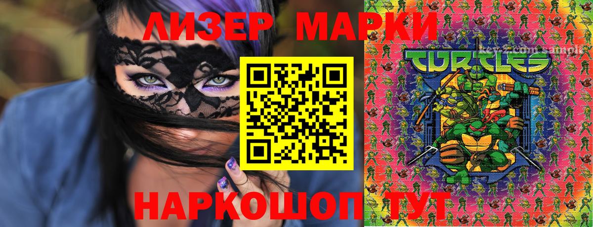 Туймазы  Марки 25I-NBOMe 1,8мг  Вход с VPN 