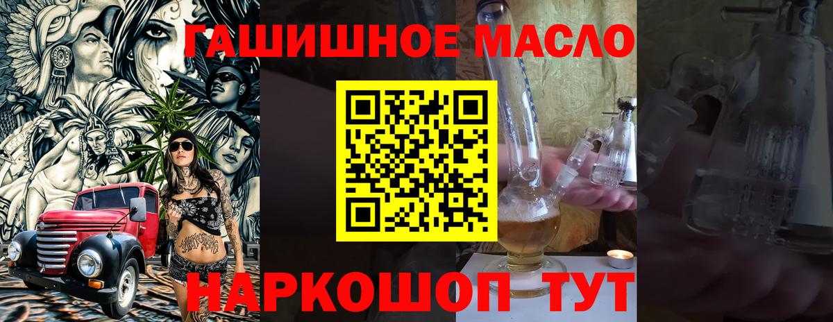 ТГК жижа Туймазы