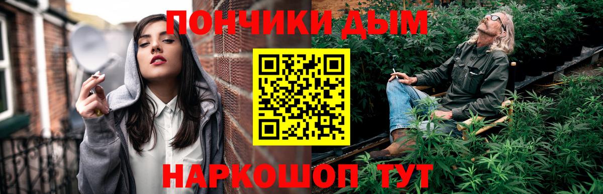 Шишки марихуана семена  Конопля Ganja  Конопля марихуана  Марихуана гибрид  Вход с VPN  Туймазы 