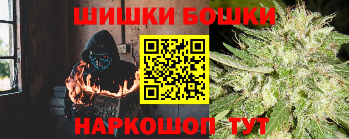 Каннабис конопля Туймазы